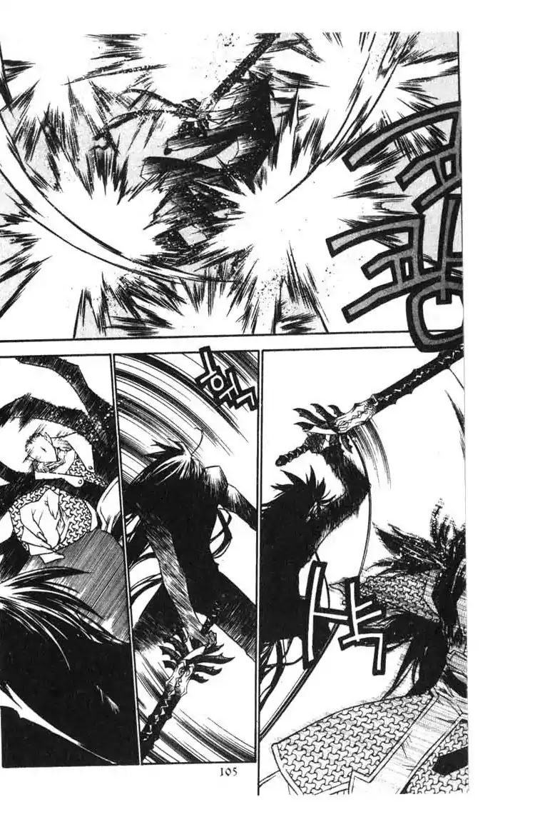 Chronicles of the Cursed Sword Chapter 14.56 page 51 - Vol.14 Chapter 56: The Escape