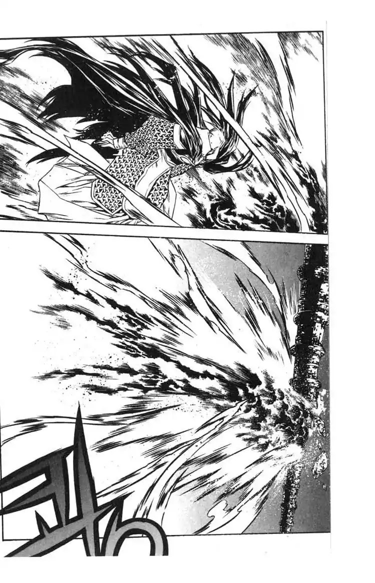 Chronicles of the Cursed Sword Chapter 14.56 page 57 - Vol.14 Chapter 56: The Escape