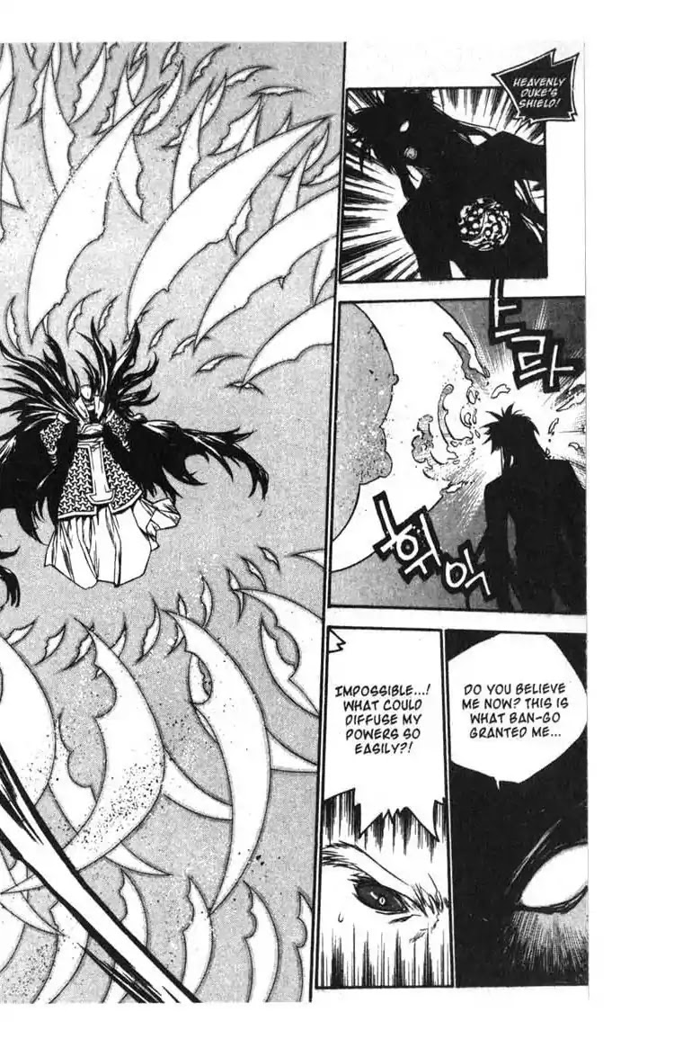 Chronicles of the Cursed Sword Chapter 14.56 page 59 - Vol.14 Chapter 56: The Escape