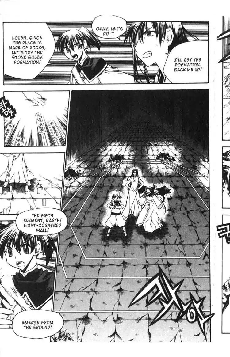 Chronicles of the Cursed Sword Chapter 14.56 page 6 - Vol.14 Chapter 56: The Escape