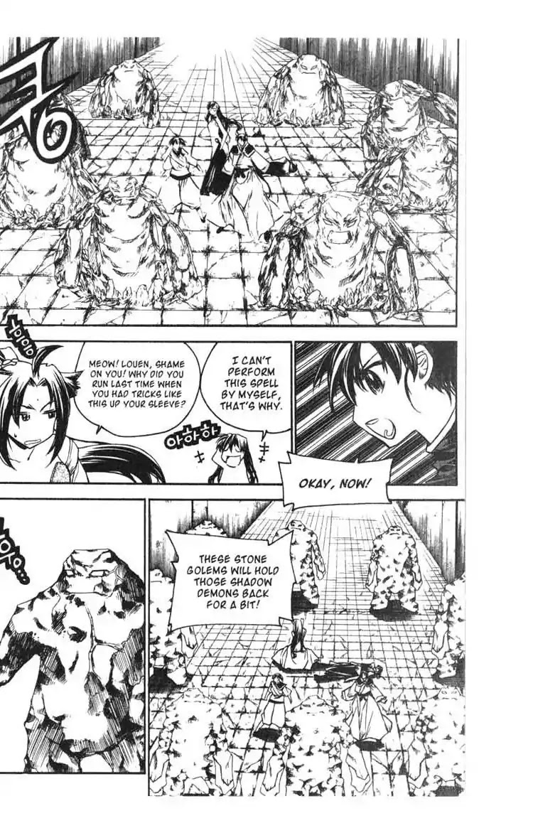 Chronicles of the Cursed Sword Chapter 14.56 page 7 - Vol.14 Chapter 56: The Escape