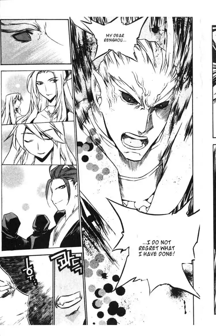 Chronicles of the Cursed Sword Chapter 14.56 page 76 - Vol.14 Chapter 56: The Escape