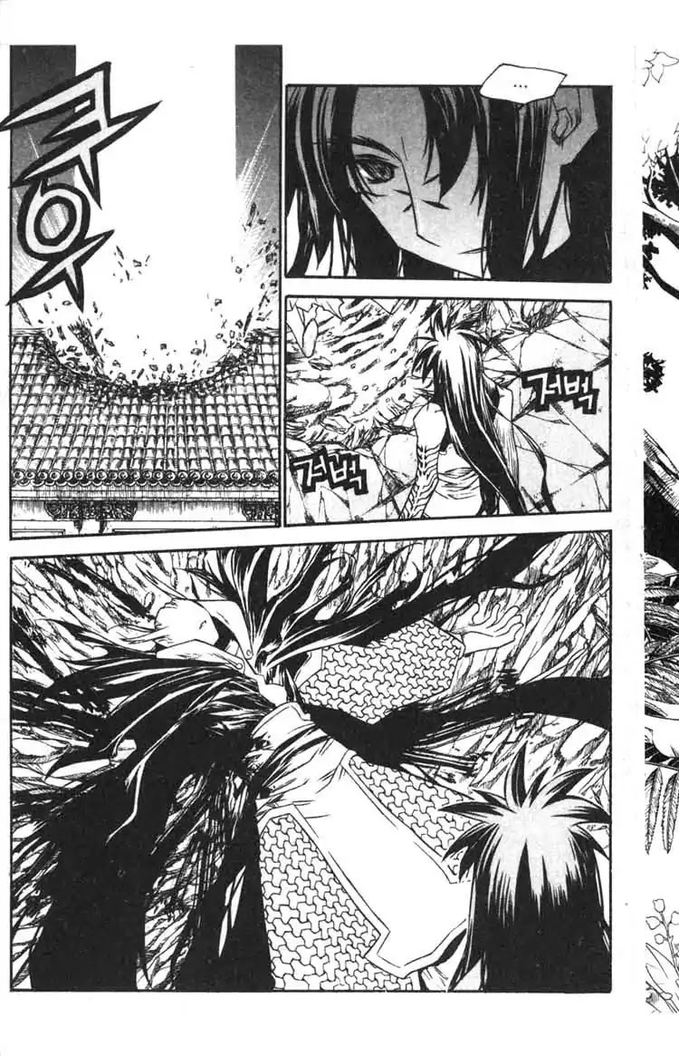 Chronicles of the Cursed Sword Chapter 14.56 page 80 - Vol.14 Chapter 56: The Escape