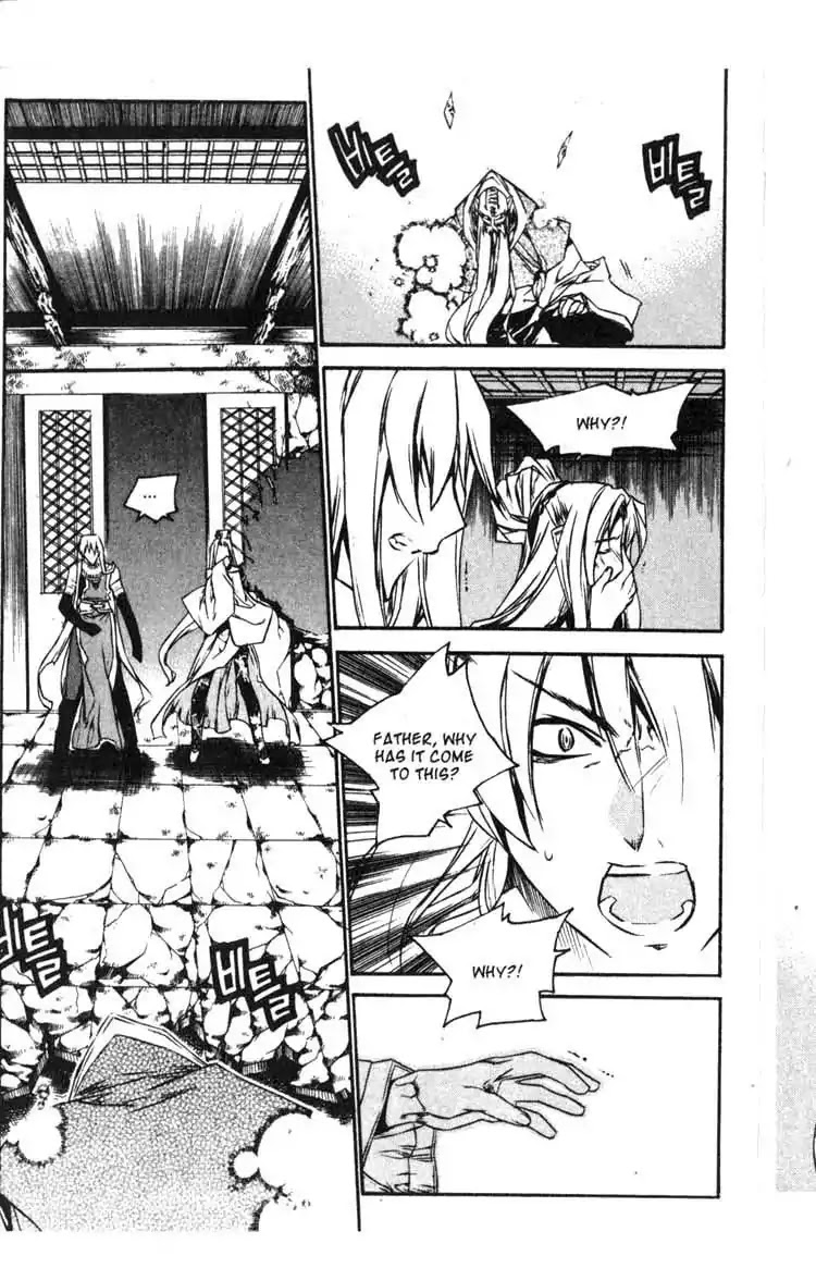 Chronicles of the Cursed Sword Chapter 14.57 page 12 - Vol.14 Chapter 57: Obliteration