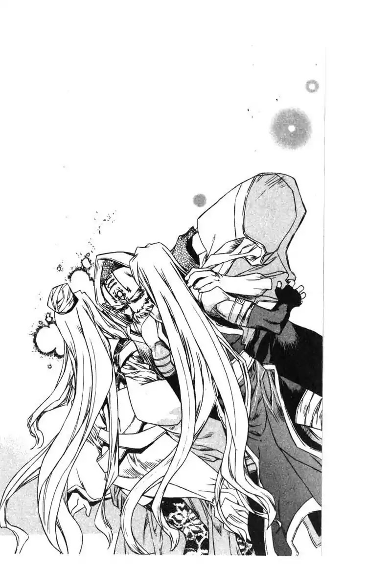 Chronicles of the Cursed Sword Chapter 14.57 page 13 - Vol.14 Chapter 57: Obliteration