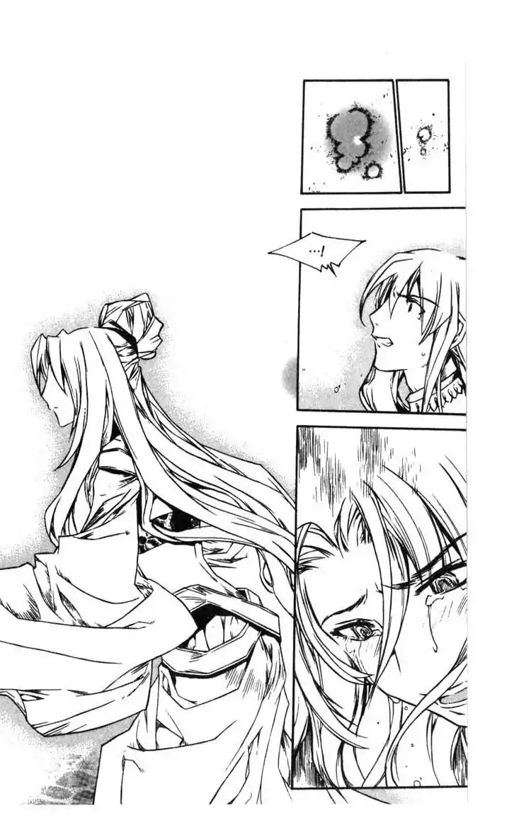 Chronicles of the Cursed Sword Chapter 14.57 page 15 - Vol.14 Chapter 57: Obliteration