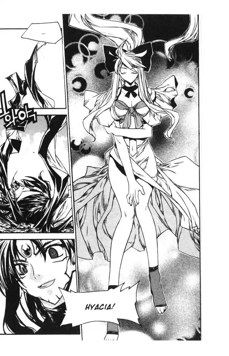 Chronicles of the Cursed Sword Chapter 14.57 page 3 - Vol.14 Chapter 57: Obliteration