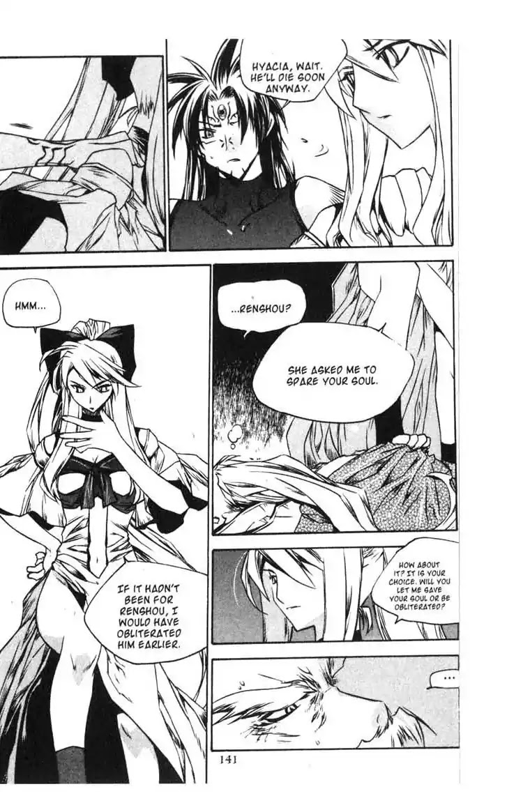 Chronicles of the Cursed Sword Chapter 14.57 page 7 - Vol.14 Chapter 57: Obliteration