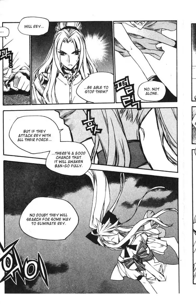 Chronicles of the Cursed Sword Chapter 14.58 page 12 - Vol.14 Chapter 58: The Return