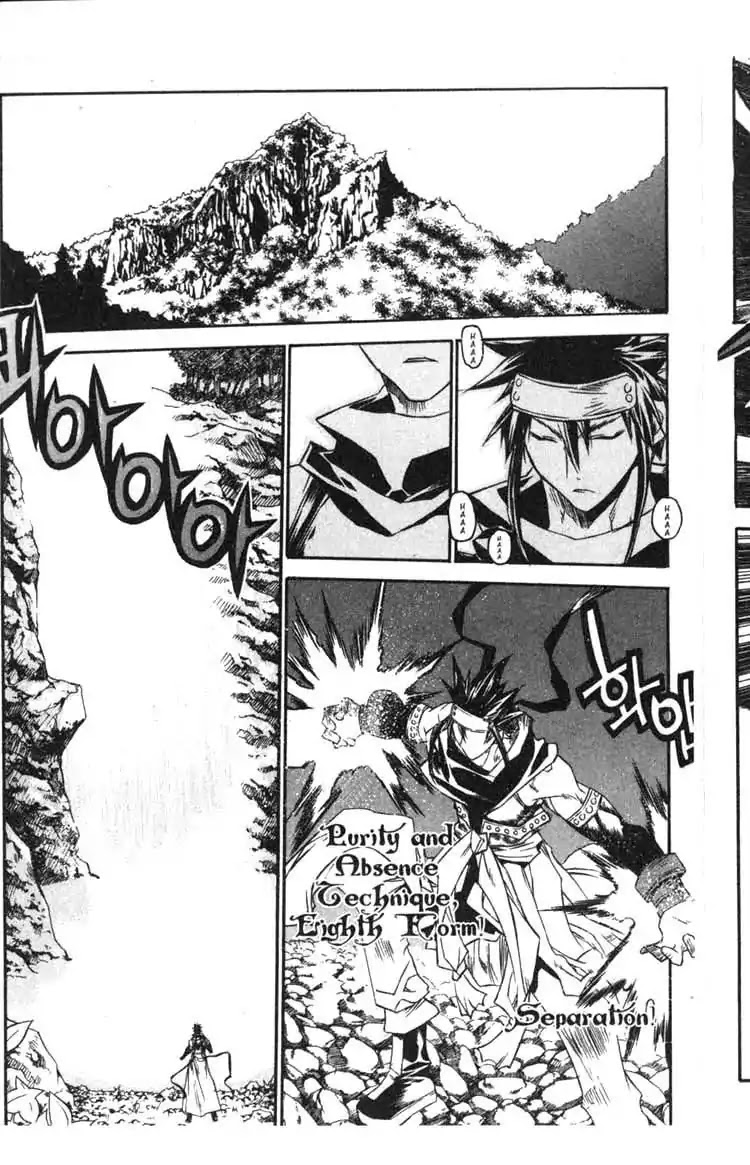 Chronicles of the Cursed Sword Chapter 14.58 page 18 - Vol.14 Chapter 58: The Return