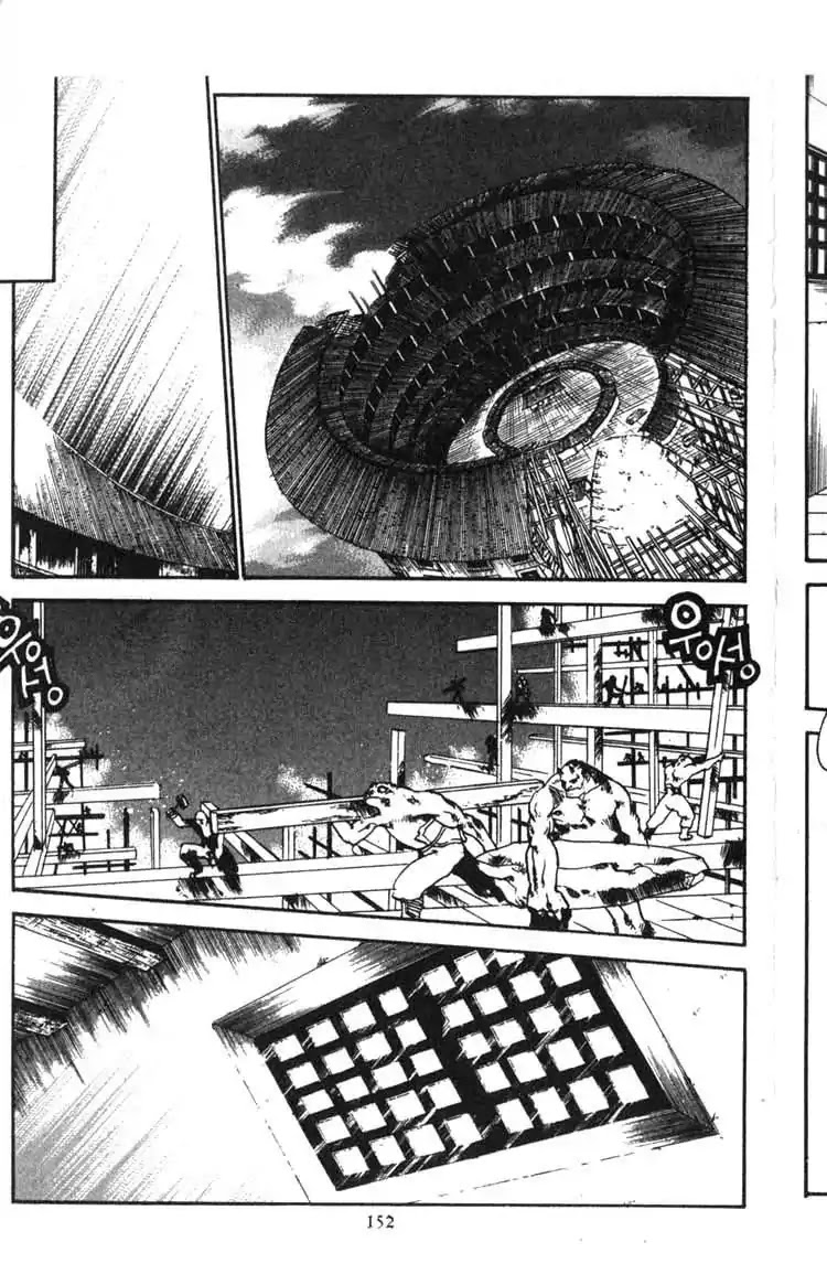 Chronicles of the Cursed Sword Chapter 14.58 page 2 - Vol.14 Chapter 58: The Return