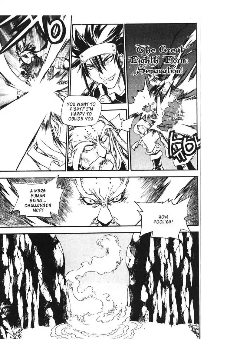 Chronicles of the Cursed Sword Chapter 14.58 page 23 - Vol.14 Chapter 58: The Return