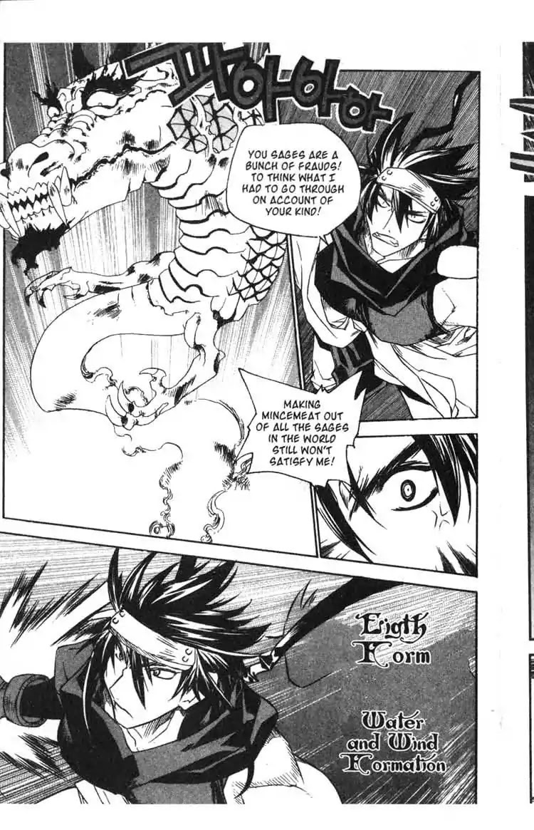 Chronicles of the Cursed Sword Chapter 14.58 page 24 - Vol.14 Chapter 58: The Return