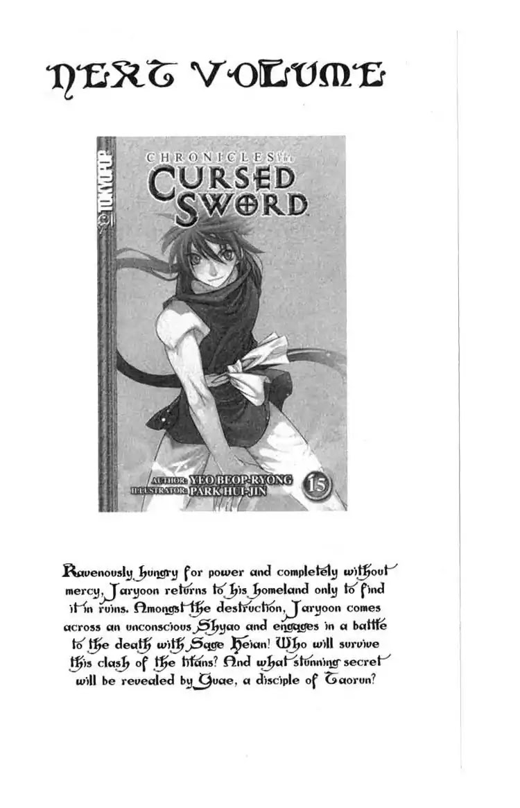 Chronicles of the Cursed Sword Chapter 14.58 page 33 - Vol.14 Chapter 58: The Return