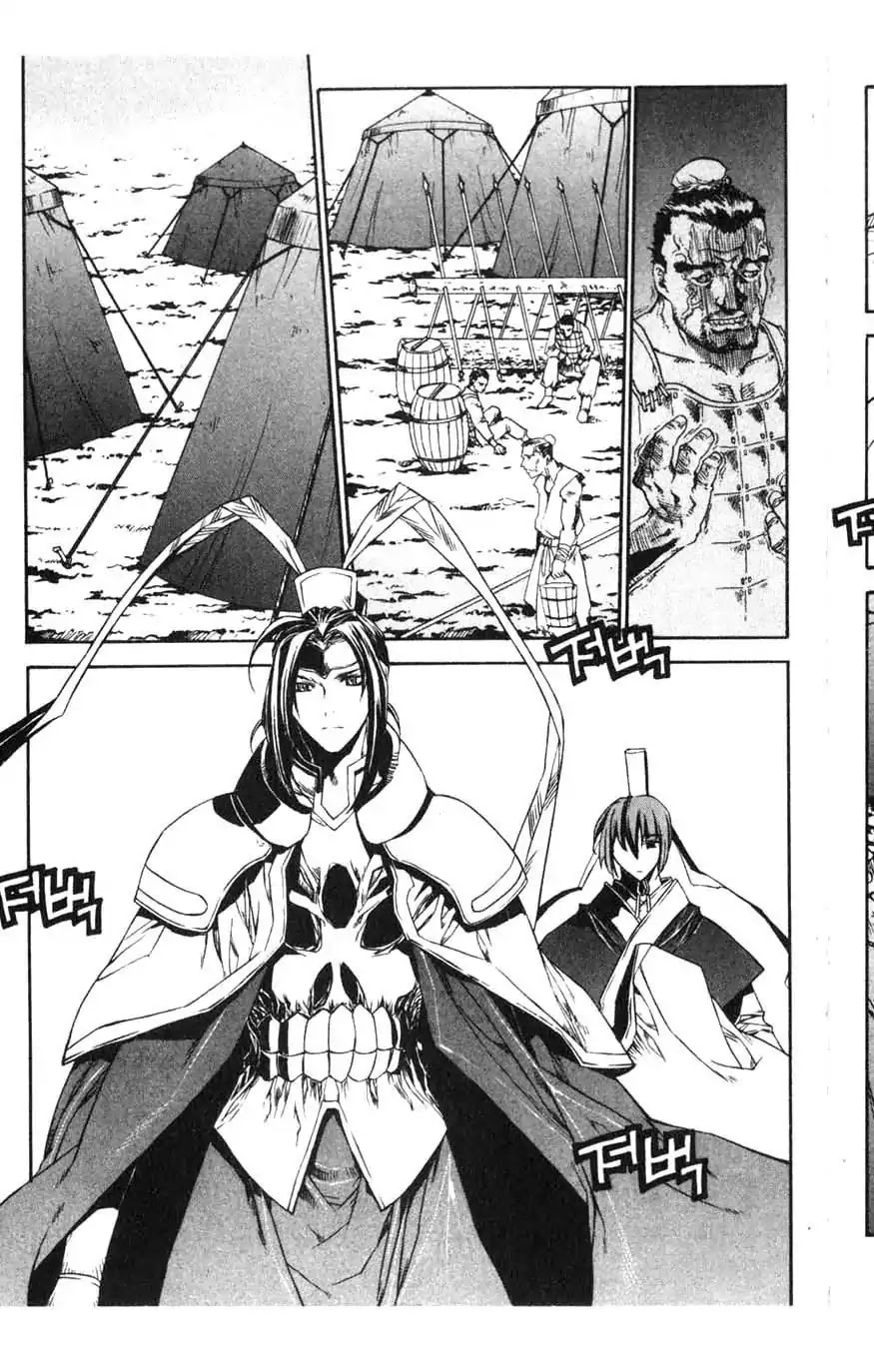 Chronicles of the Cursed Sword Chapter 15.59 page 10 - Vol.15 Chapter 59: Explosion