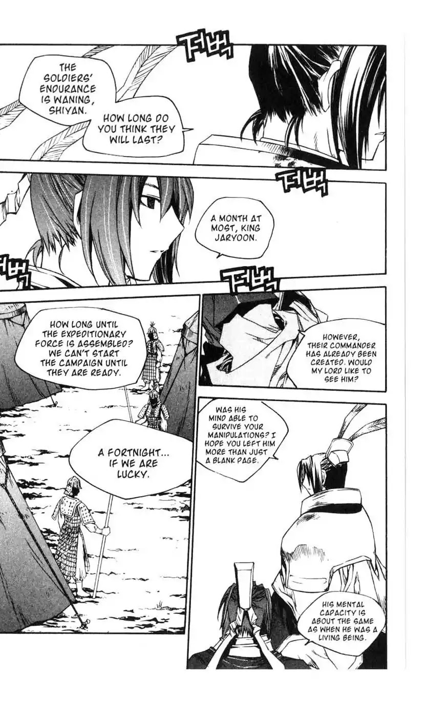Chronicles of the Cursed Sword Chapter 15.59 page 11 - Vol.15 Chapter 59: Explosion