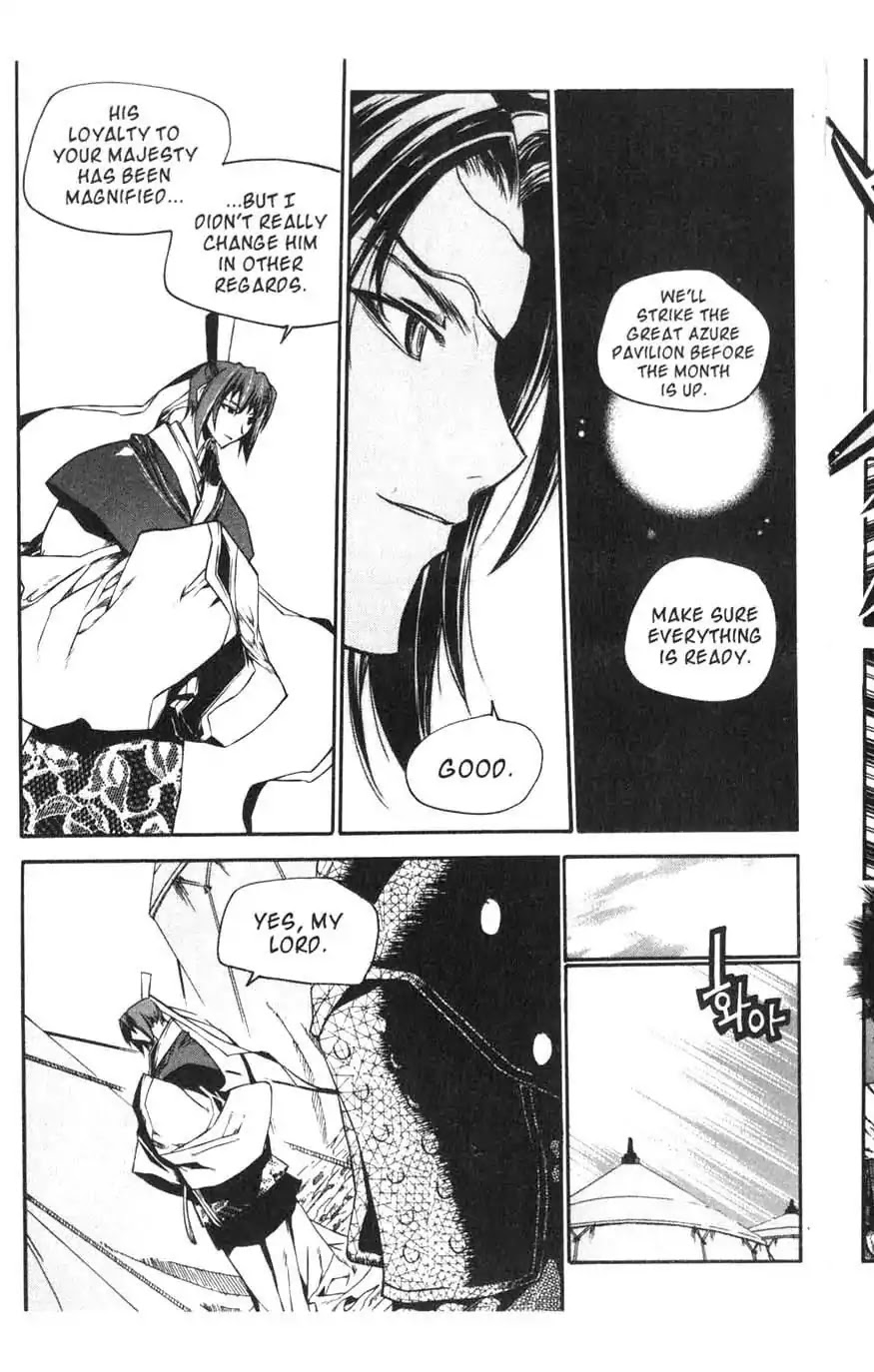 Chronicles of the Cursed Sword Chapter 15.59 page 12 - Vol.15 Chapter 59: Explosion