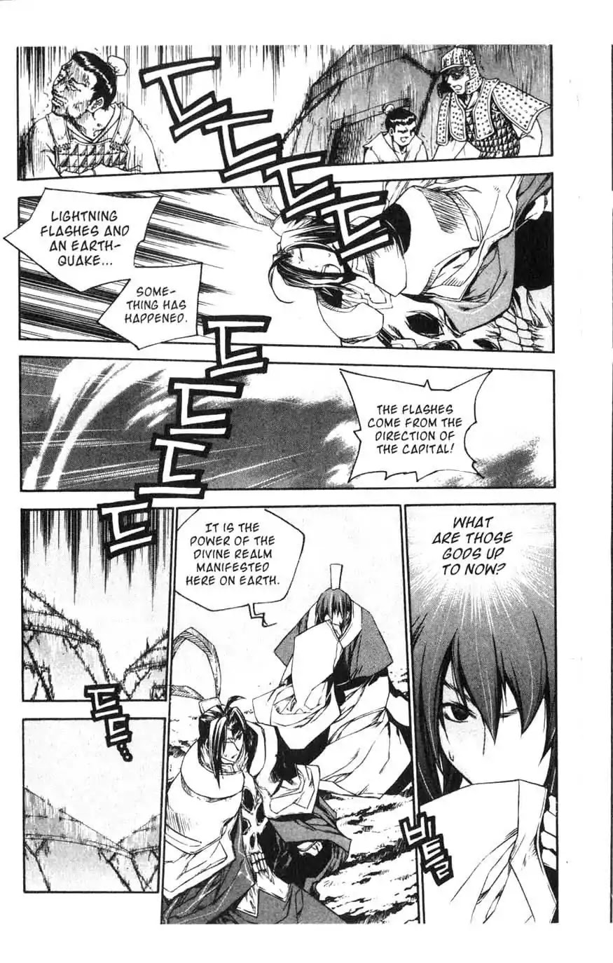 Chronicles of the Cursed Sword Chapter 15.59 page 14 - Vol.15 Chapter 59: Explosion