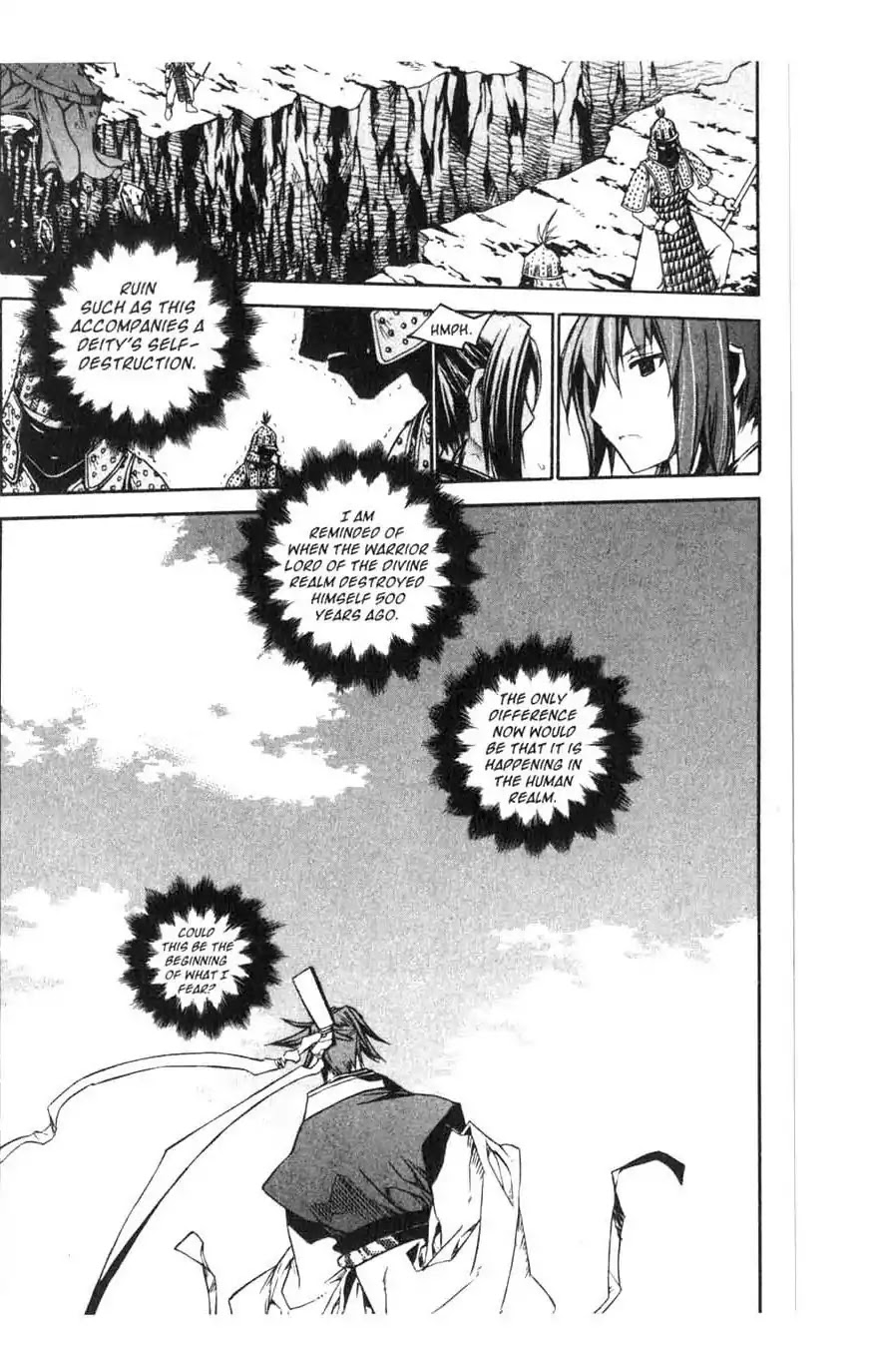 Chronicles of the Cursed Sword Chapter 15.59 page 15 - Vol.15 Chapter 59: Explosion