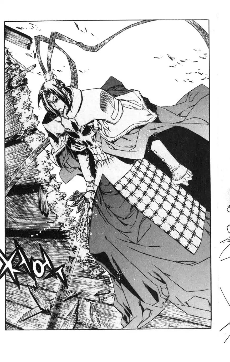 Chronicles of the Cursed Sword Chapter 15.59 page 23 - Vol.15 Chapter 59: Explosion