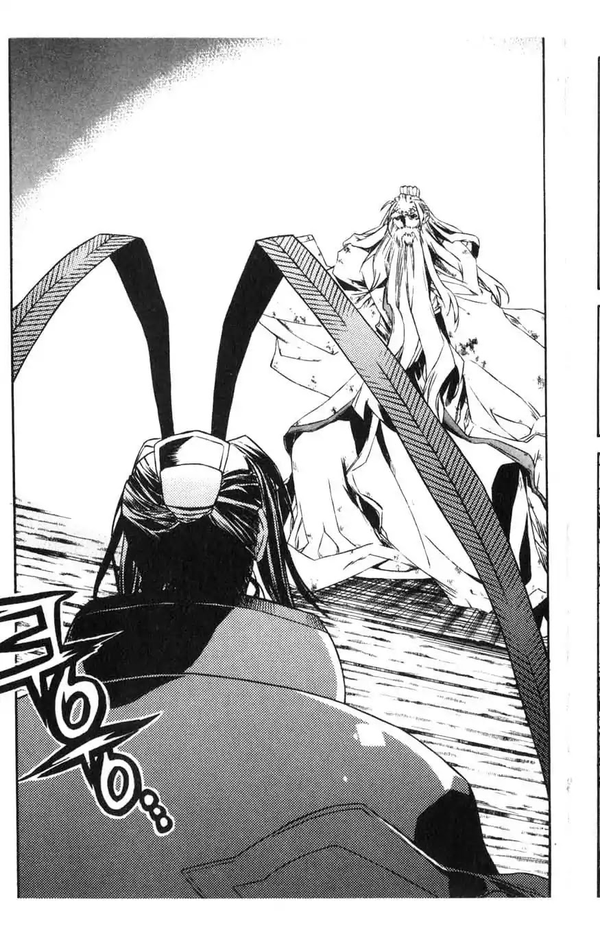 Chronicles of the Cursed Sword Chapter 15.59 page 25 - Vol.15 Chapter 59: Explosion