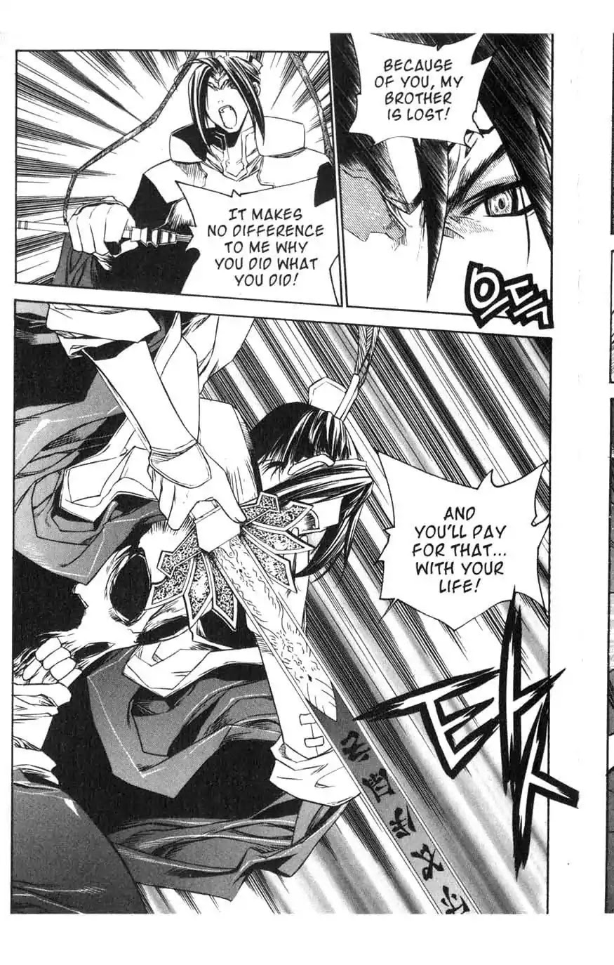 Chronicles of the Cursed Sword Chapter 15.59 page 27 - Vol.15 Chapter 59: Explosion