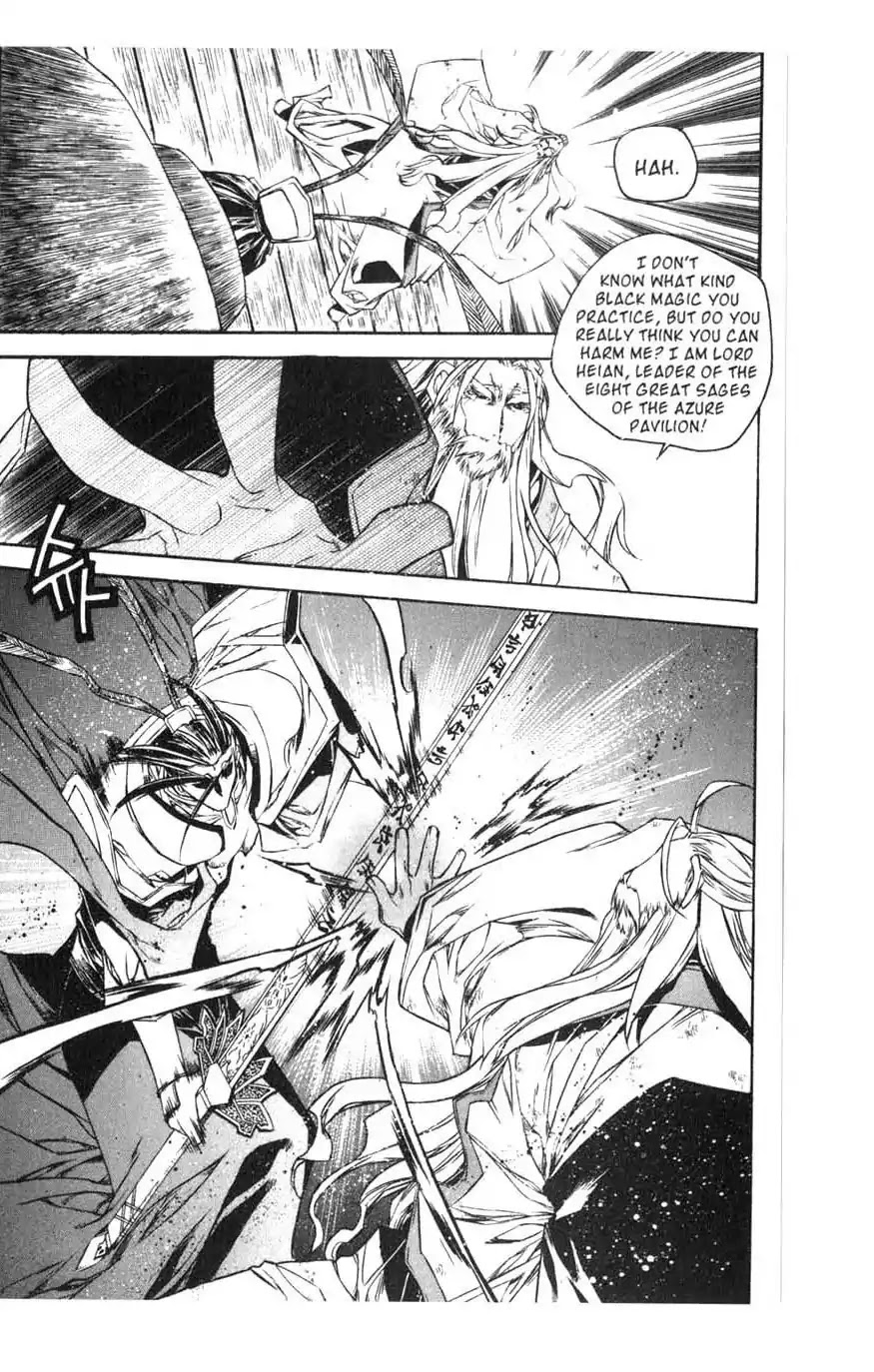 Chronicles of the Cursed Sword Chapter 15.59 page 28 - Vol.15 Chapter 59: Explosion