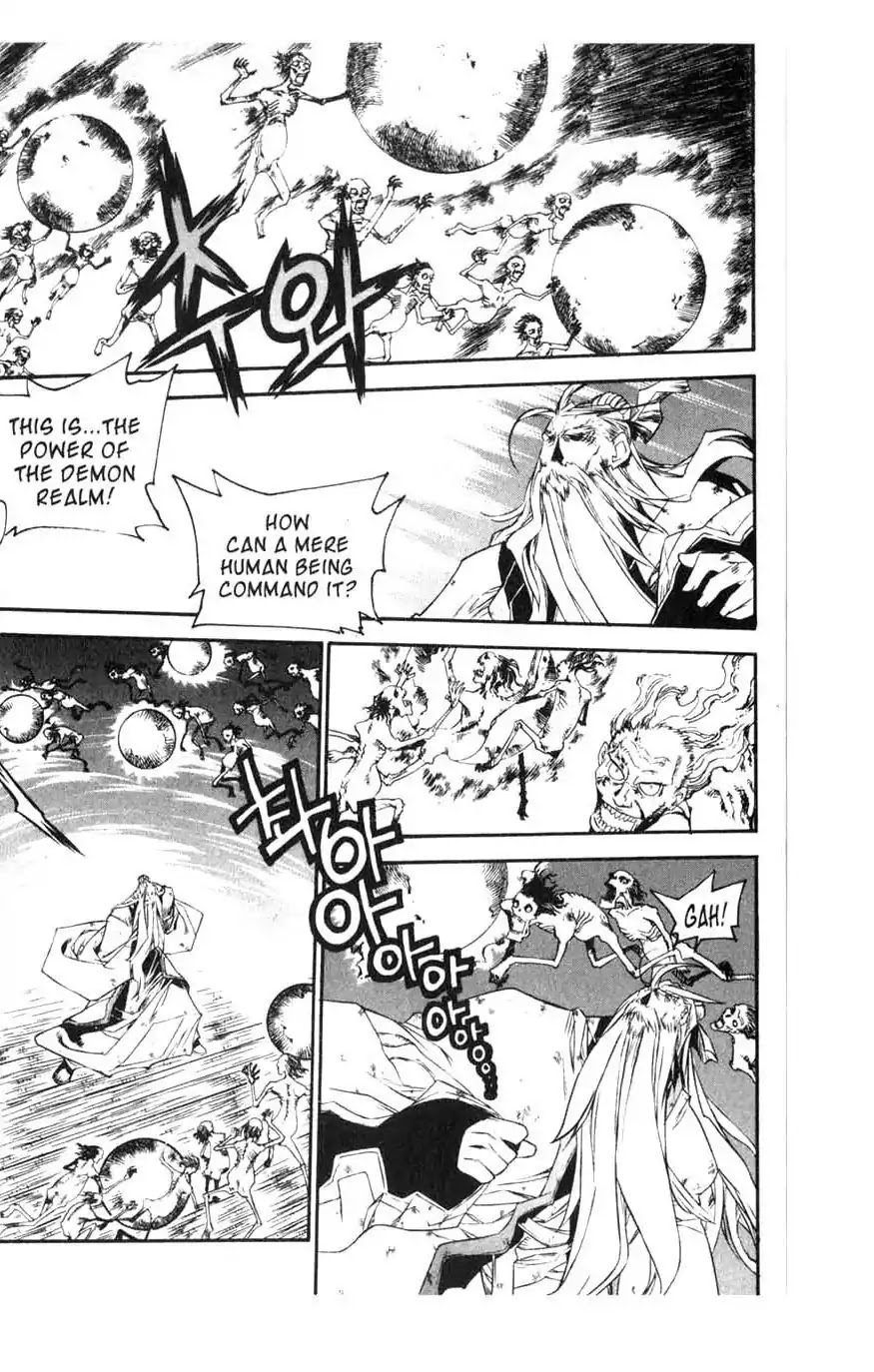 Chronicles of the Cursed Sword Chapter 15.59 page 30 - Vol.15 Chapter 59: Explosion