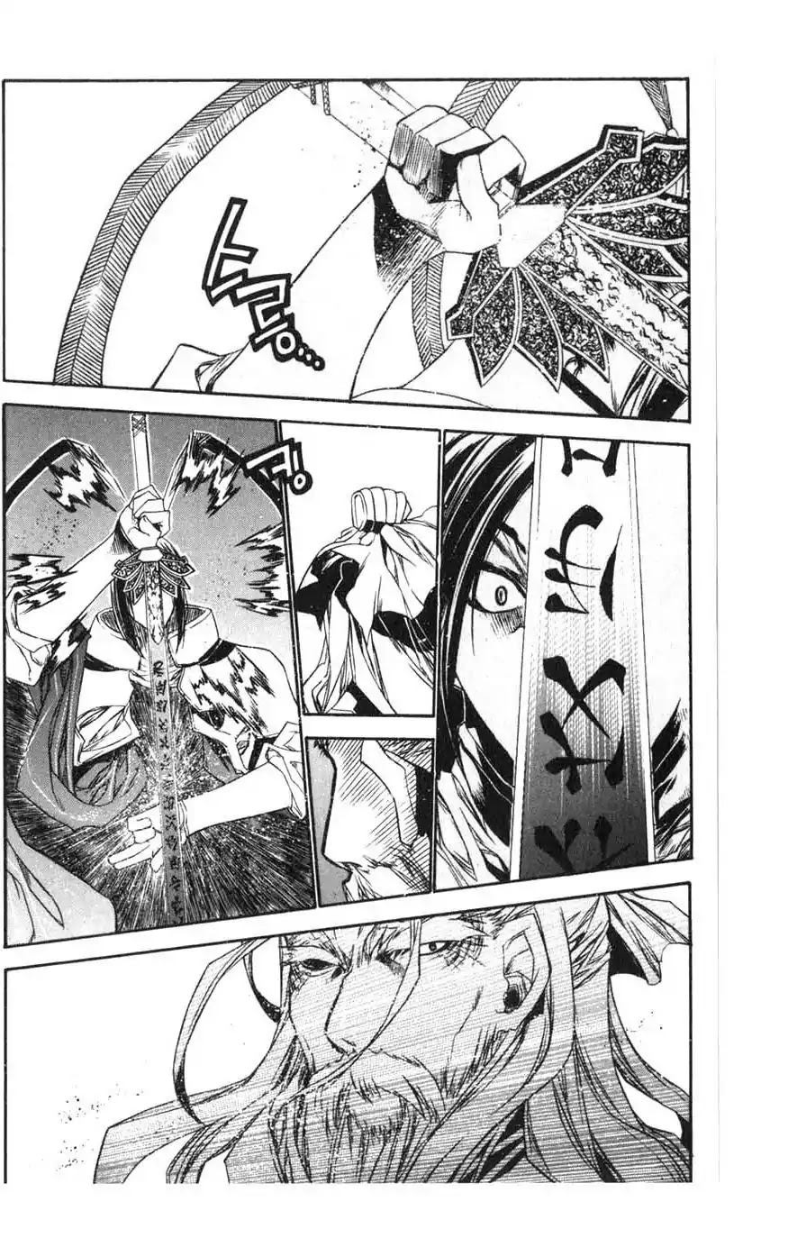 Chronicles of the Cursed Sword Chapter 15.59 page 32 - Vol.15 Chapter 59: Explosion