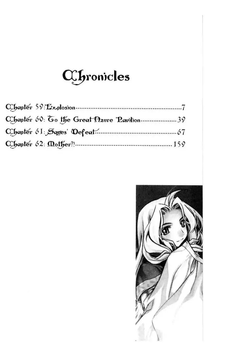 Chronicles of the Cursed Sword Chapter 15.59 page 5 - Vol.15 Chapter 59: Explosion