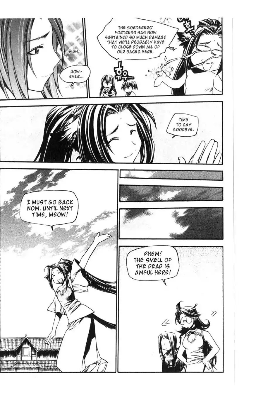 Chronicles of the Cursed Sword Chapter 15.60 page 11 - Vol.15 Chapter 60: To the Great Azure Pavilion