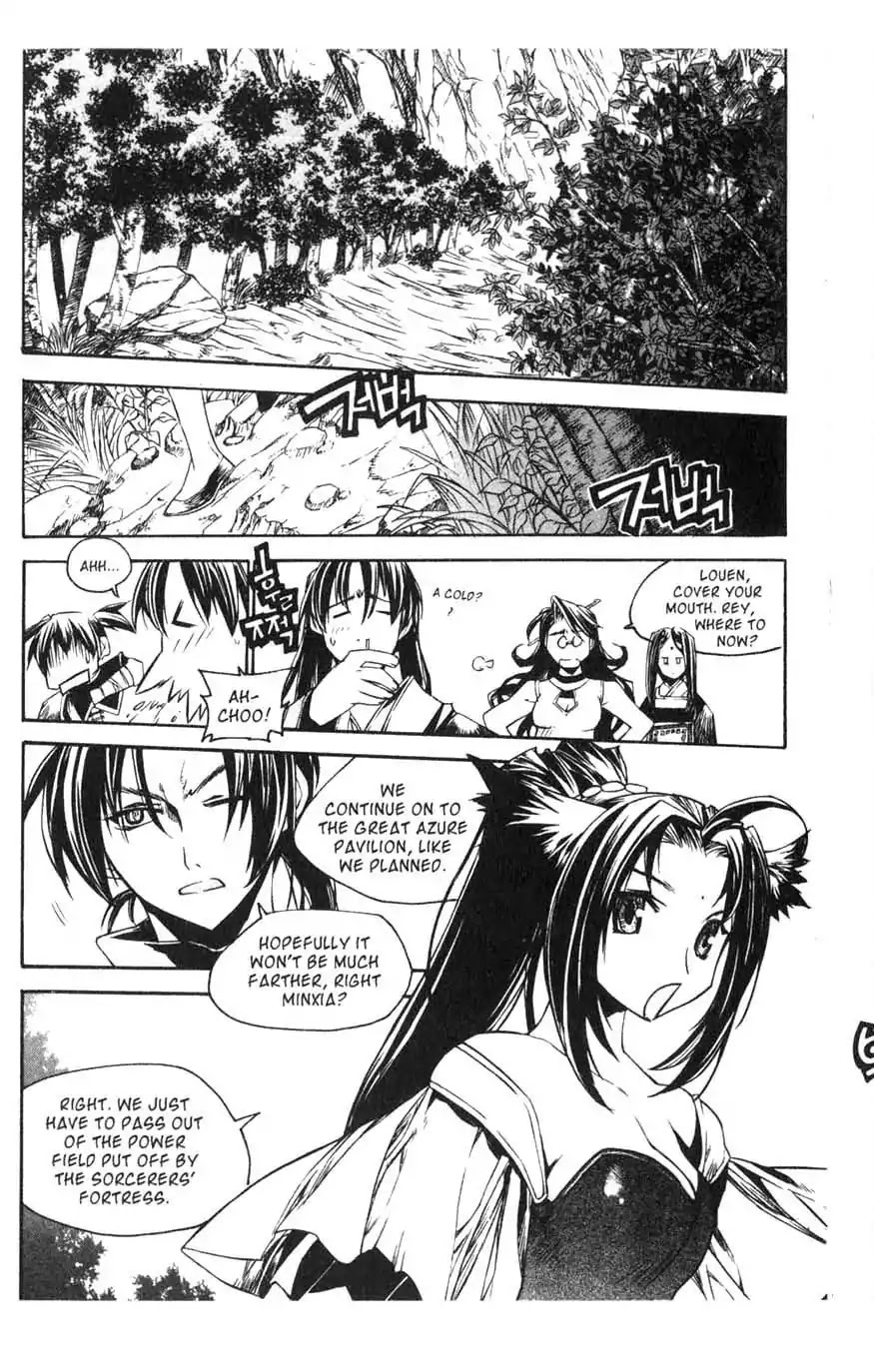 Chronicles of the Cursed Sword Chapter 15.60 page 2 - Vol.15 Chapter 60: To the Great Azure Pavilion