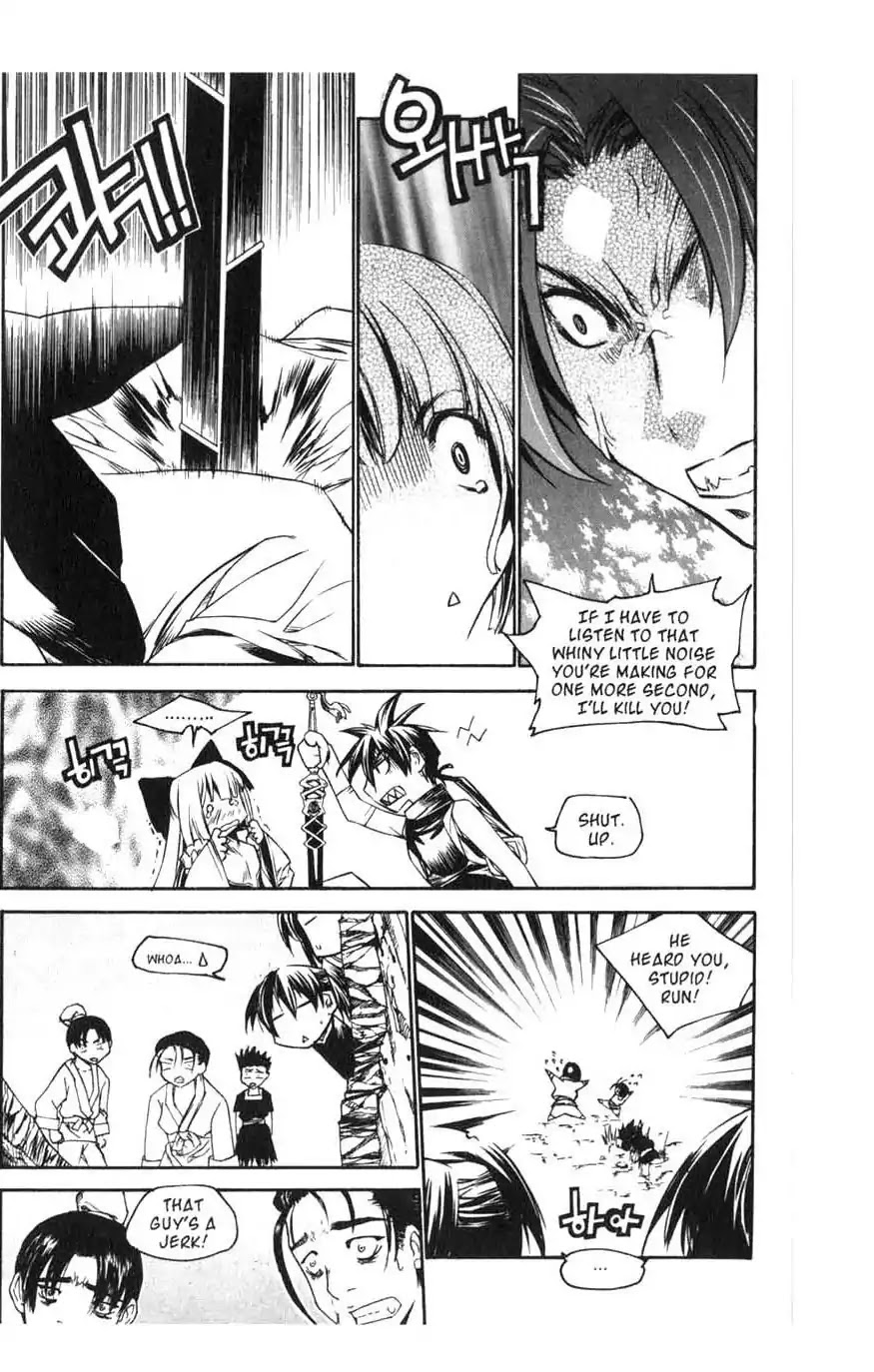 Chronicles of the Cursed Sword Chapter 15.60 page 25 - Vol.15 Chapter 60: To the Great Azure Pavilion