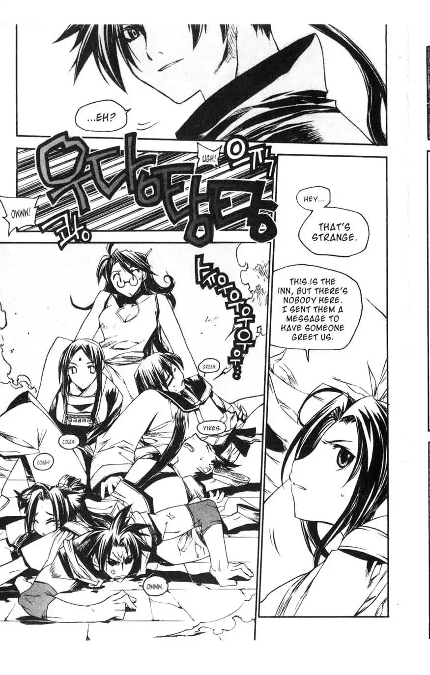Chronicles of the Cursed Sword Chapter 15.60 page 6 - Vol.15 Chapter 60: To the Great Azure Pavilion