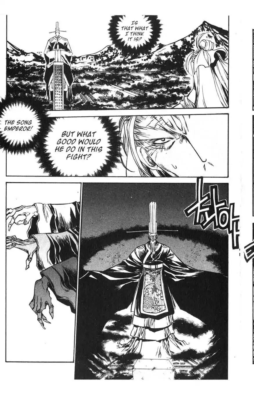 Chronicles of the Cursed Sword Chapter 15.61 page 14 - Vol.15 Chapter 61: Sages' Defeat