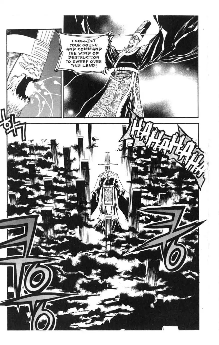 Chronicles of the Cursed Sword Chapter 15.61 page 16 - Vol.15 Chapter 61: Sages' Defeat