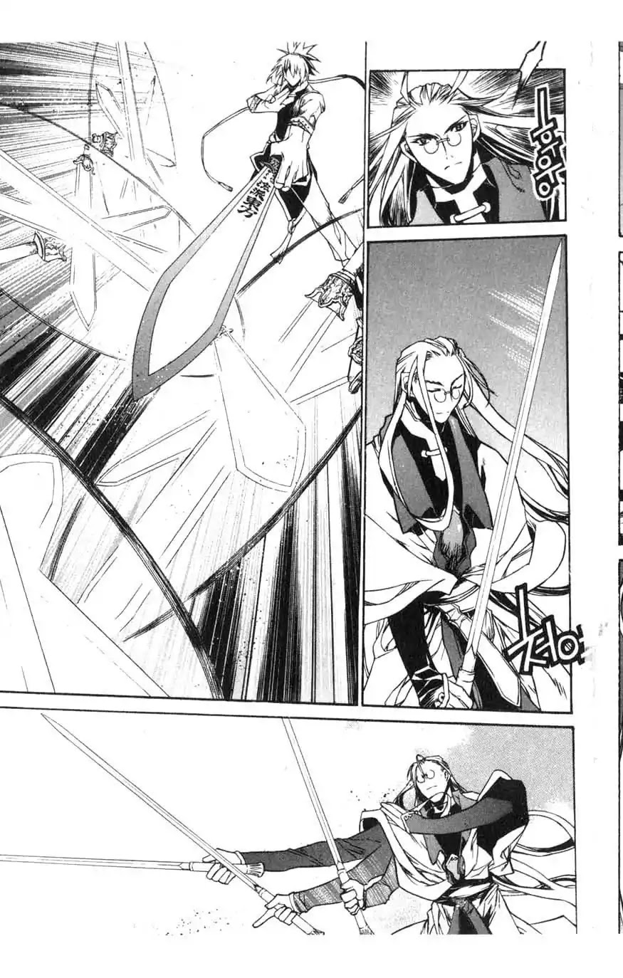 Chronicles of the Cursed Sword Chapter 15.61 page 20 - Vol.15 Chapter 61: Sages' Defeat