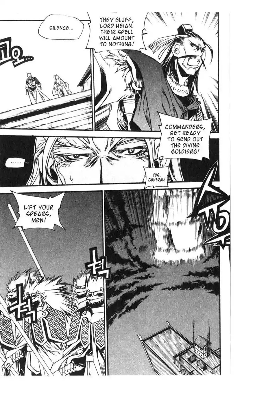 Chronicles of the Cursed Sword Chapter 15.61 page 23 - Vol.15 Chapter 61: Sages' Defeat