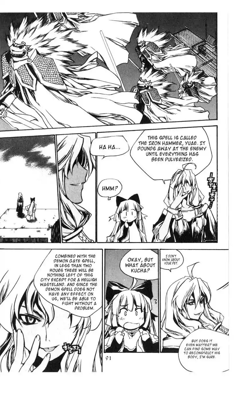 Chronicles of the Cursed Sword Chapter 15.61 page 25 - Vol.15 Chapter 61: Sages' Defeat