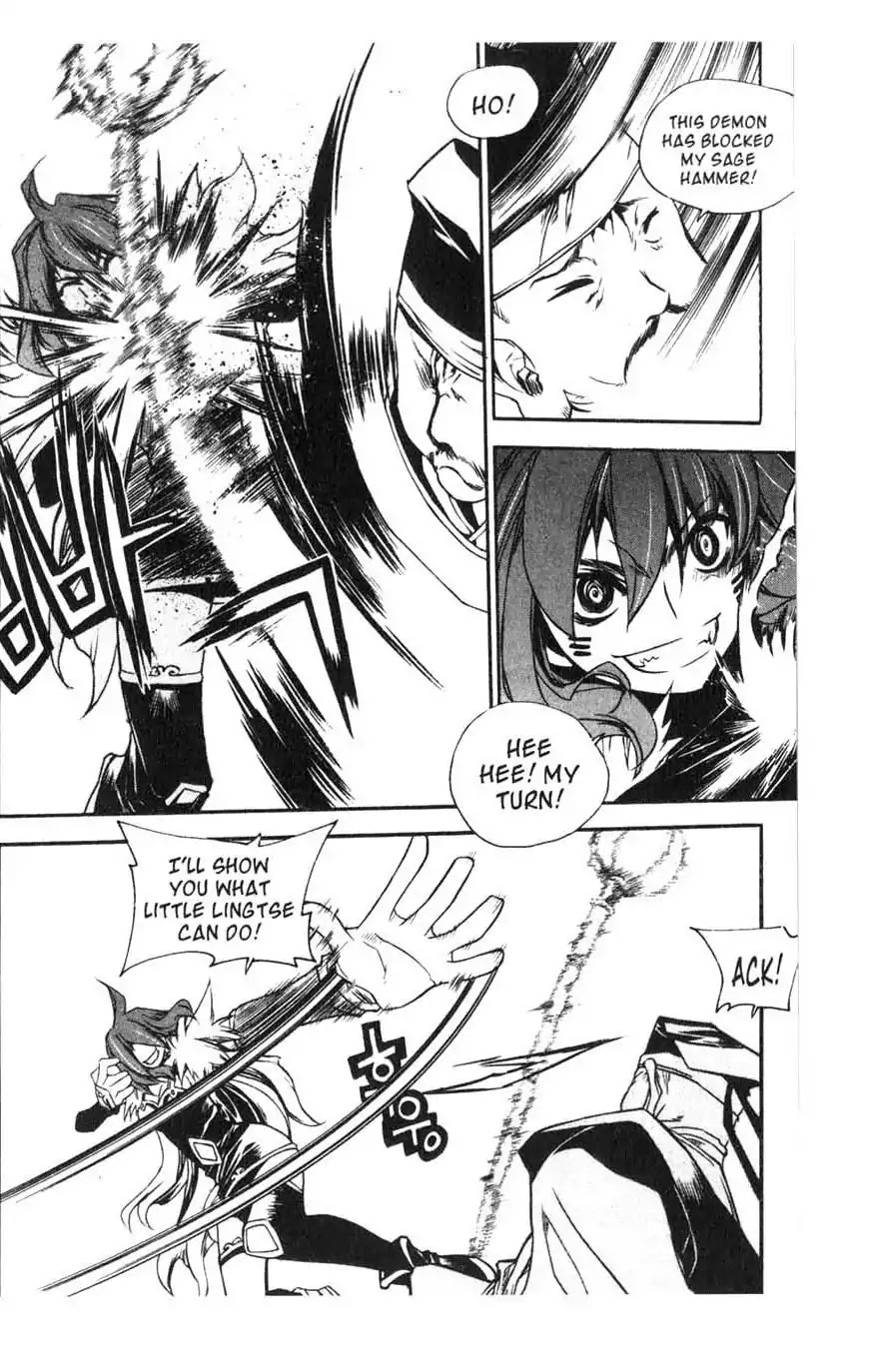 Chronicles of the Cursed Sword Chapter 15.61 page 27 - Vol.15 Chapter 61: Sages' Defeat
