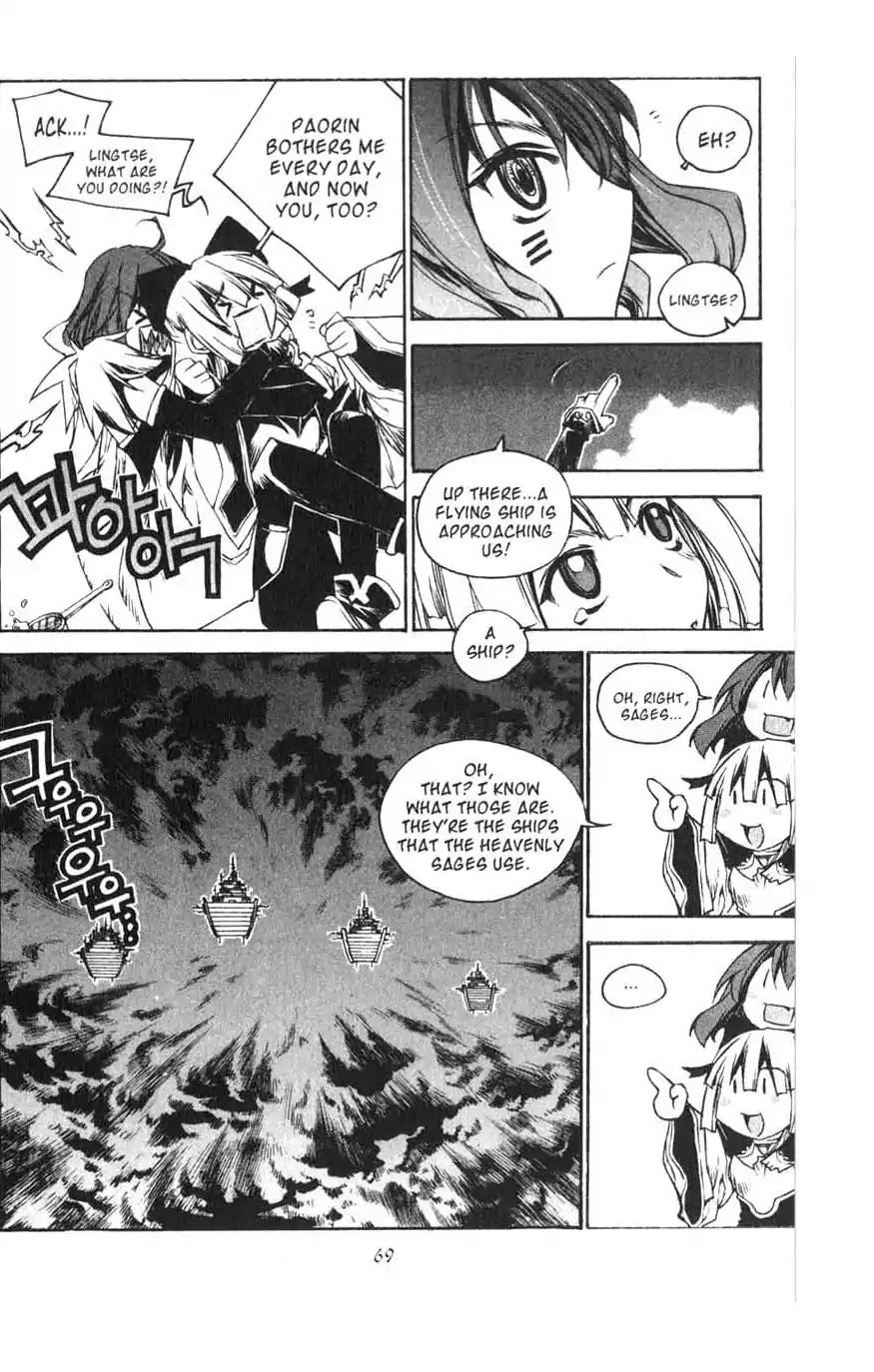 Chronicles of the Cursed Sword Chapter 15.61 page 3 - Vol.15 Chapter 61: Sages' Defeat