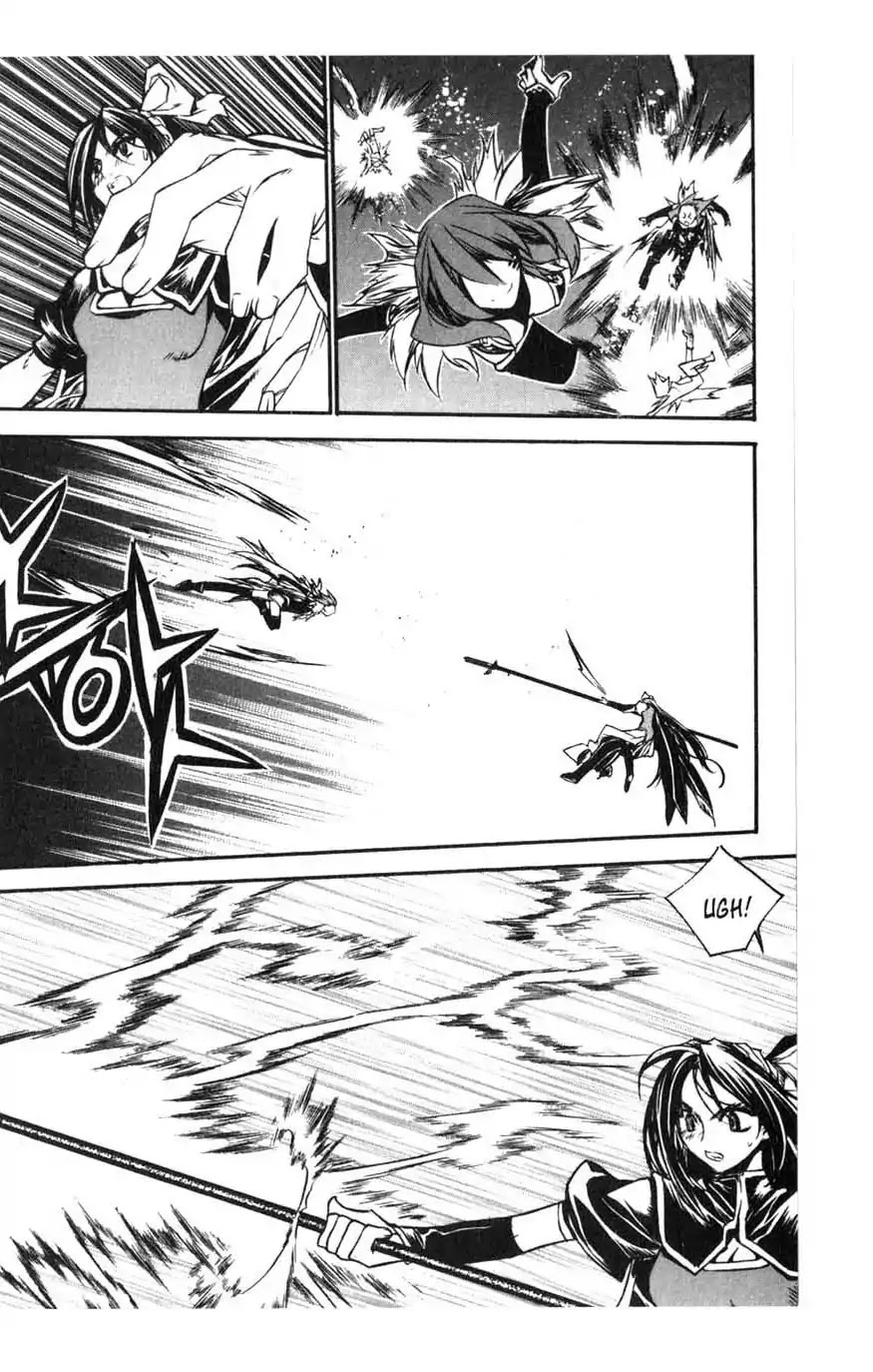 Chronicles of the Cursed Sword Chapter 15.61 page 33 - Vol.15 Chapter 61: Sages' Defeat