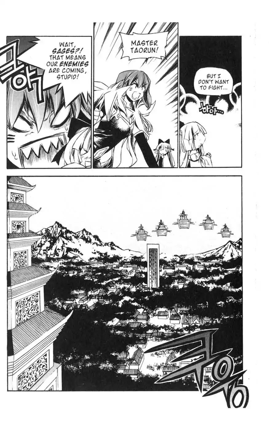Chronicles of the Cursed Sword Chapter 15.61 page 4 - Vol.15 Chapter 61: Sages' Defeat
