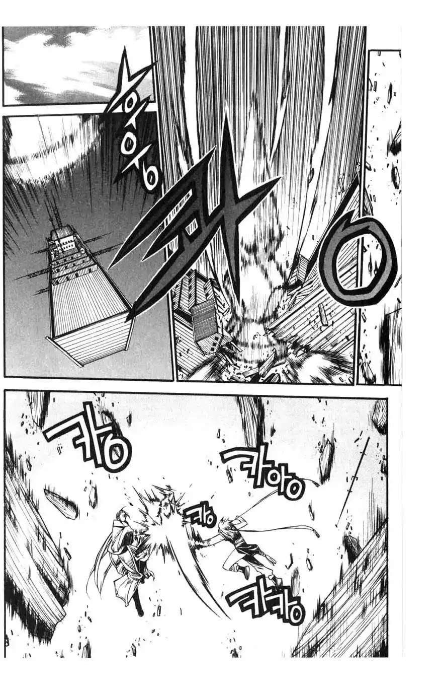 Chronicles of the Cursed Sword Chapter 15.61 page 41 - Vol.15 Chapter 61: Sages' Defeat