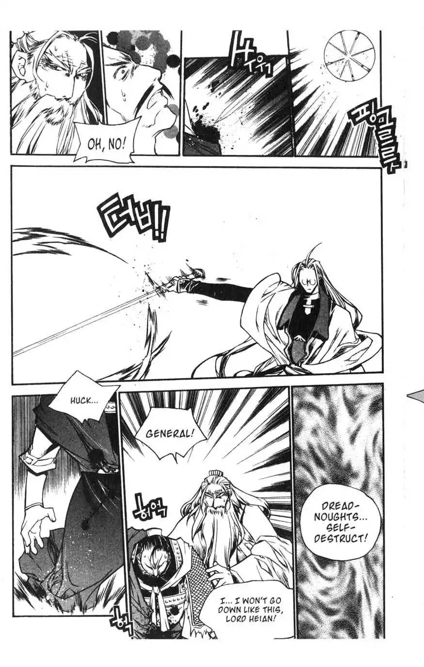 Chronicles of the Cursed Sword Chapter 15.61 page 50 - Vol.15 Chapter 61: Sages' Defeat