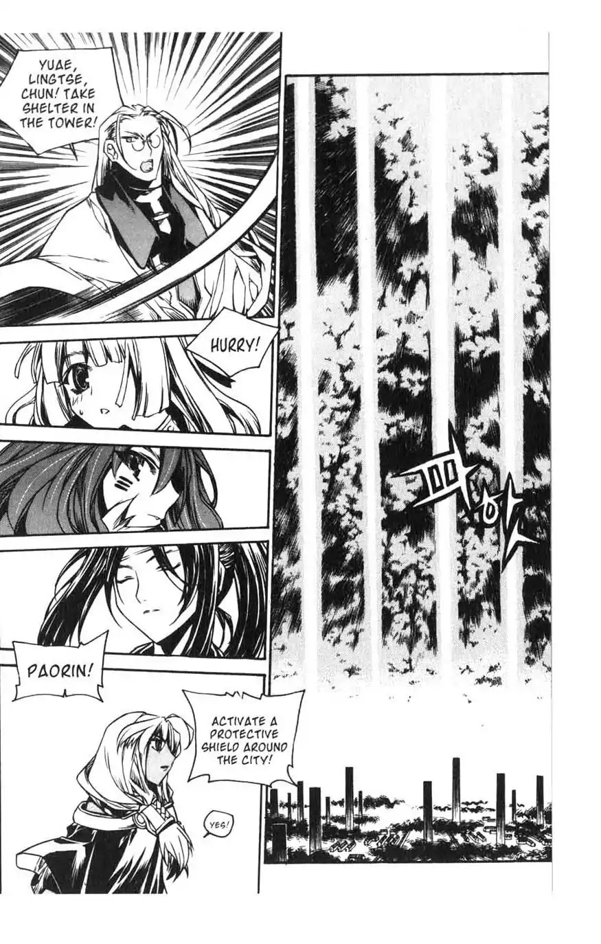Chronicles of the Cursed Sword Chapter 15.61 page 53 - Vol.15 Chapter 61: Sages' Defeat