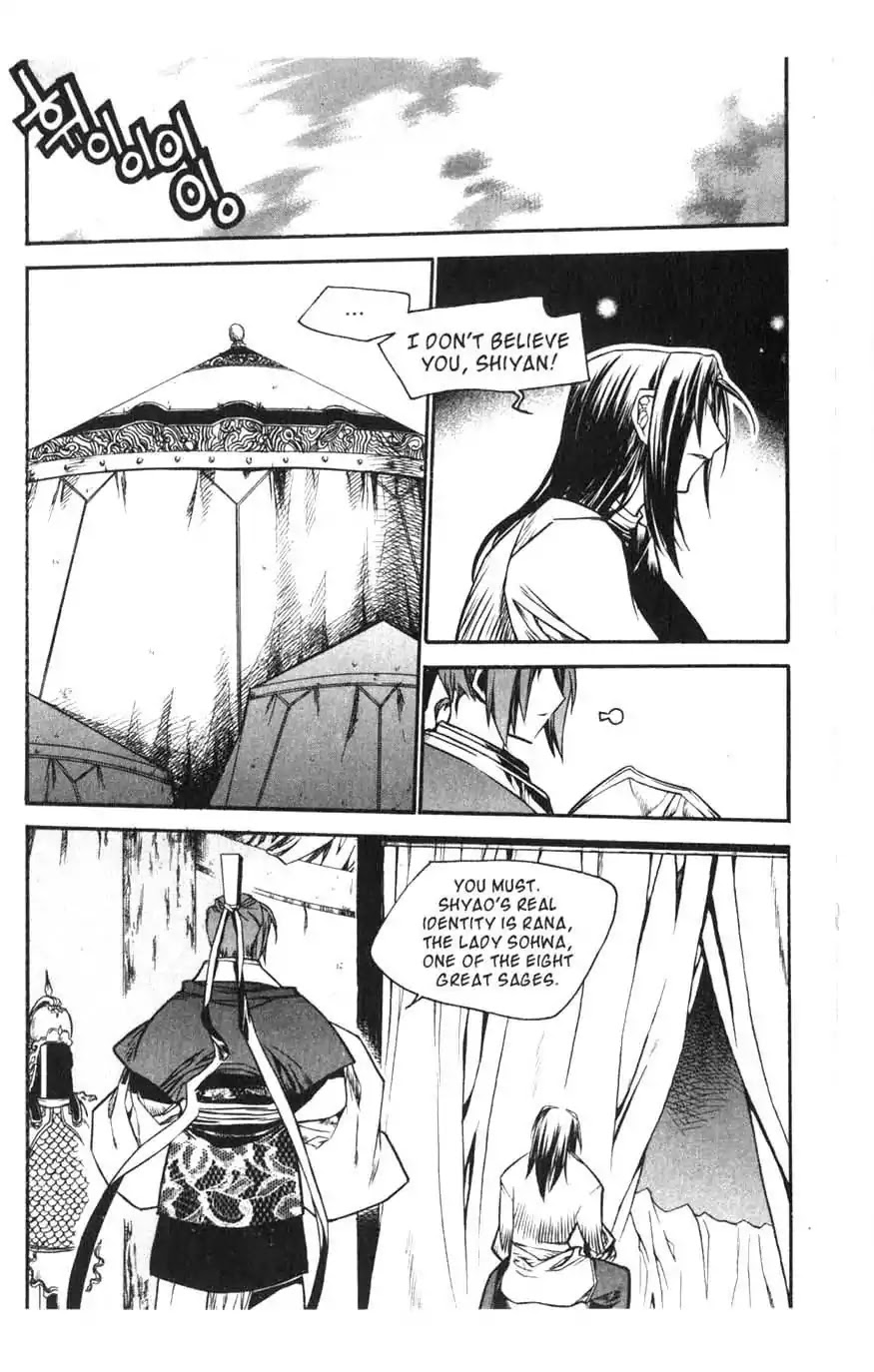Chronicles of the Cursed Sword Chapter 15.61 page 62 - Vol.15 Chapter 61: Sages' Defeat