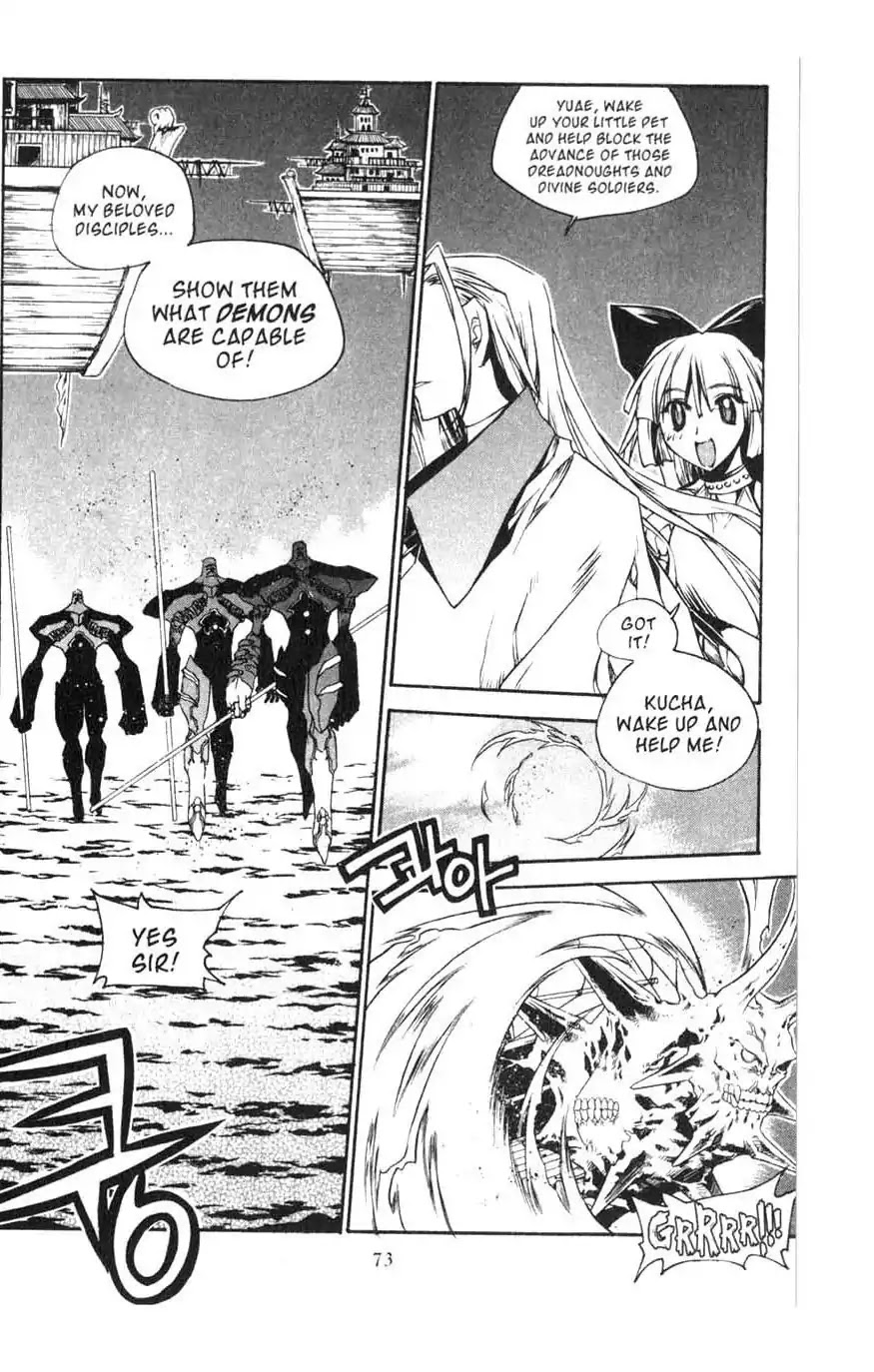 Chronicles of the Cursed Sword Chapter 15.61 page 7 - Vol.15 Chapter 61: Sages' Defeat