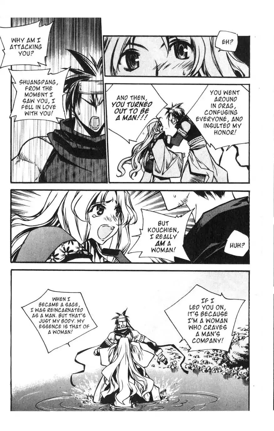 Chronicles of the Cursed Sword Chapter 15.62 page 14 - Vol.15 Chapter 62: Mother?!