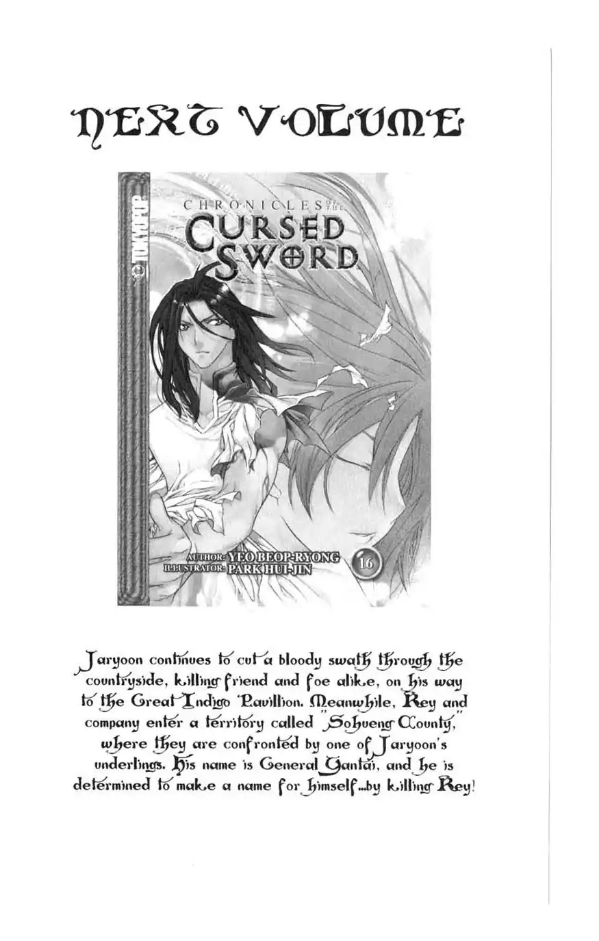 Chronicles of the Cursed Sword Chapter 15.62 page 17 - Vol.15 Chapter 62: Mother?!